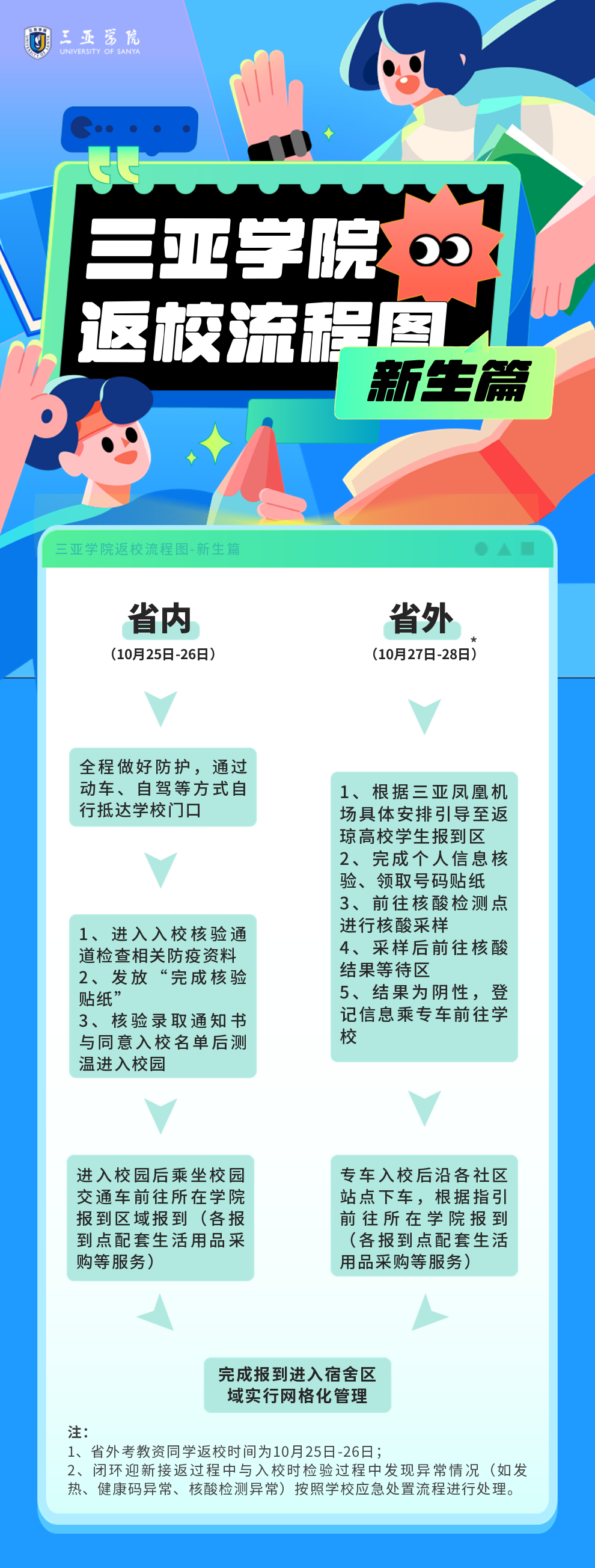 微信圖片_20221026162843.png 微信圖片_20221026162843.png