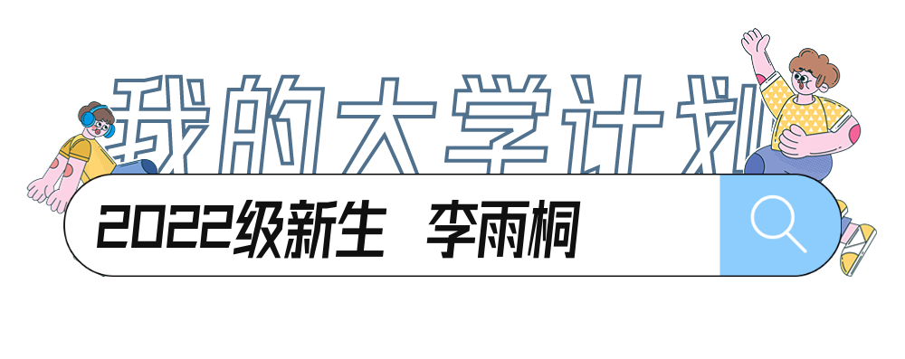 微信圖片_20221015190807.png 微信圖片_20221015190807.png