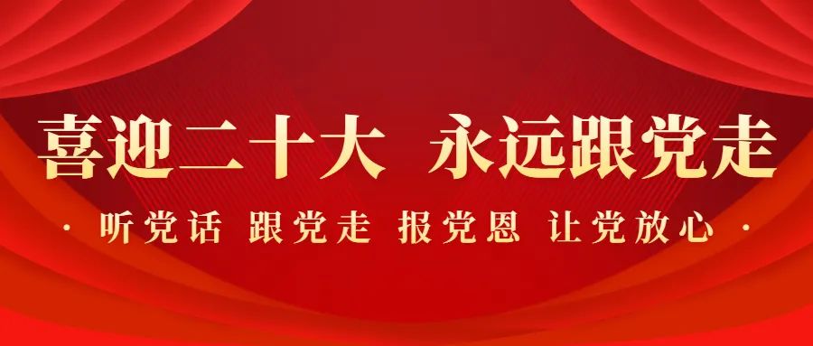 微信圖片_20221015190728.jpg 微信圖片_20221015190728.jpg